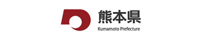 熊本県