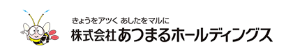 株式会社あつまるホールディングス